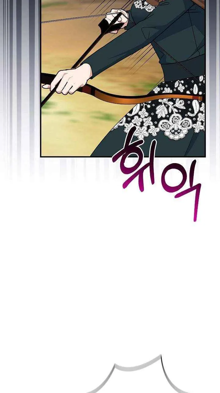 Everything Changed After I Died Chapter 48 page 64 - 