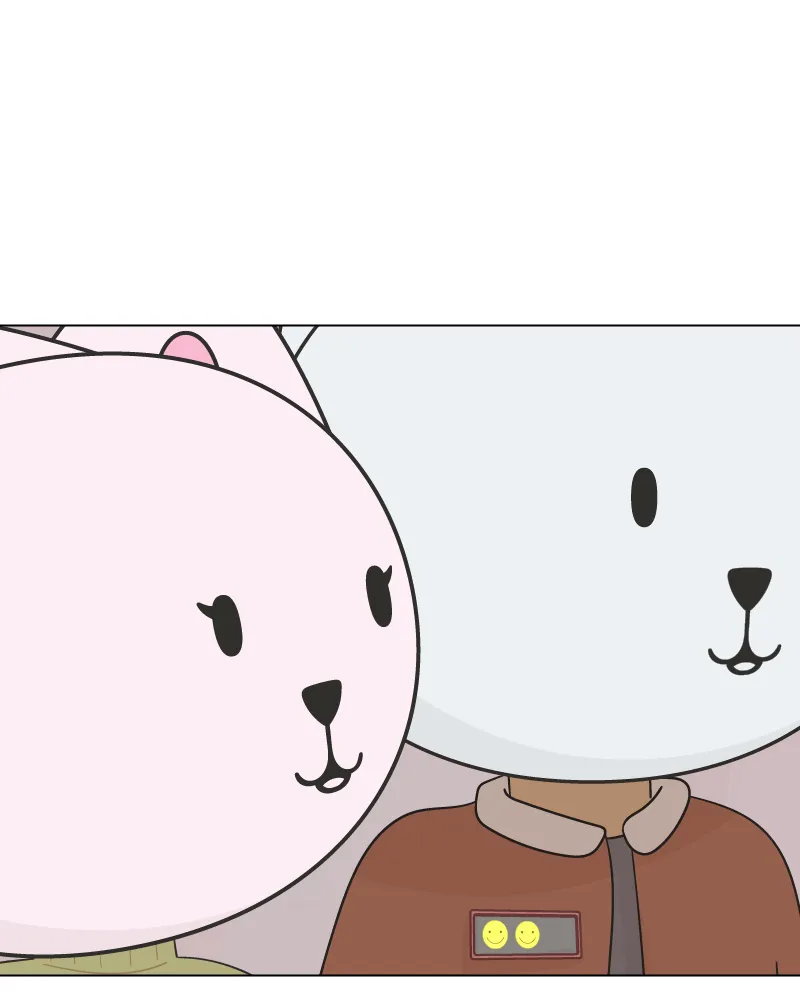 Everything is Fine Chapter 72 page 14 - 