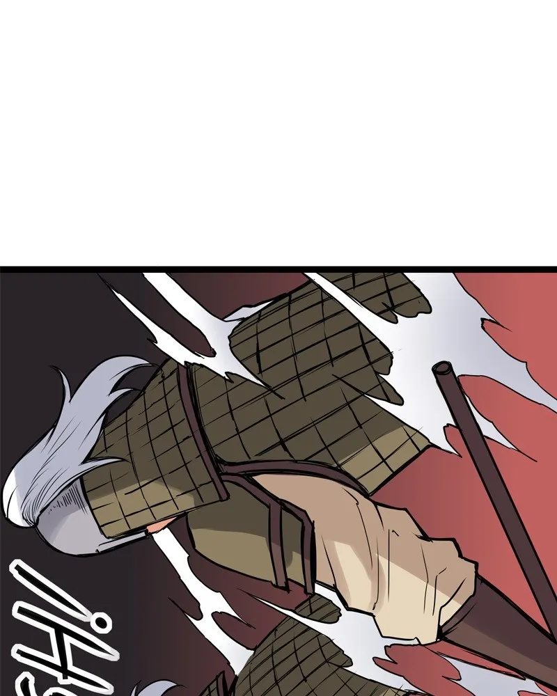 Everywhere & Nowhere Chapter 173 page 19 - 