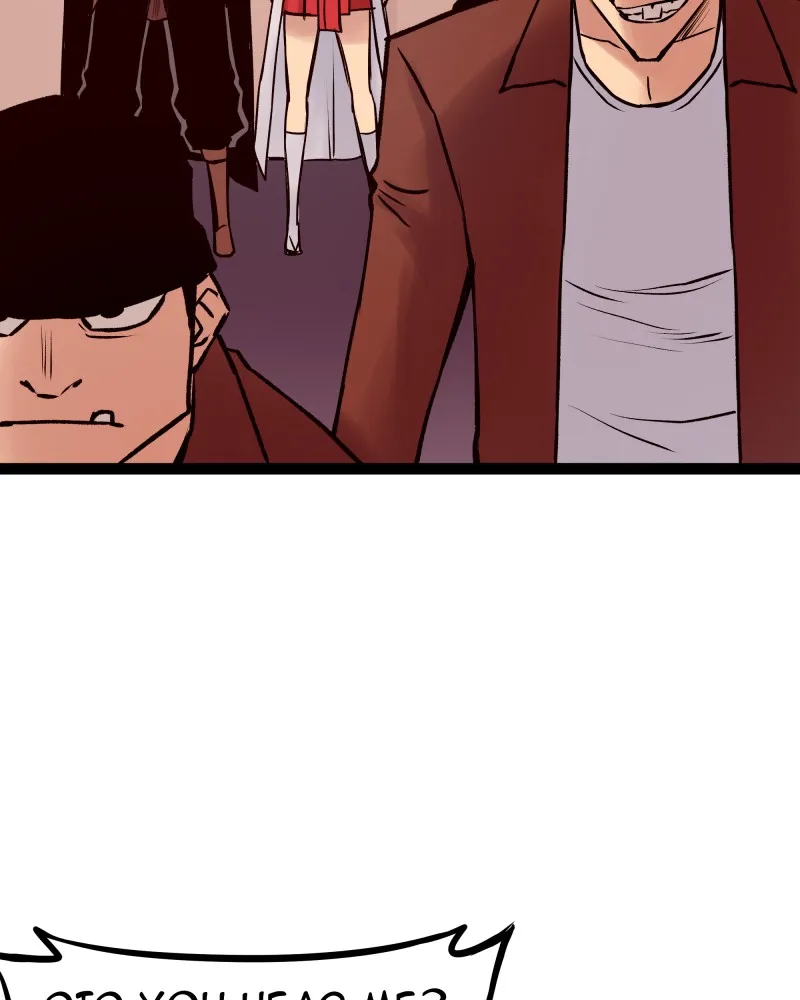 Everywhere & Nowhere Chapter 231 page 6 - 