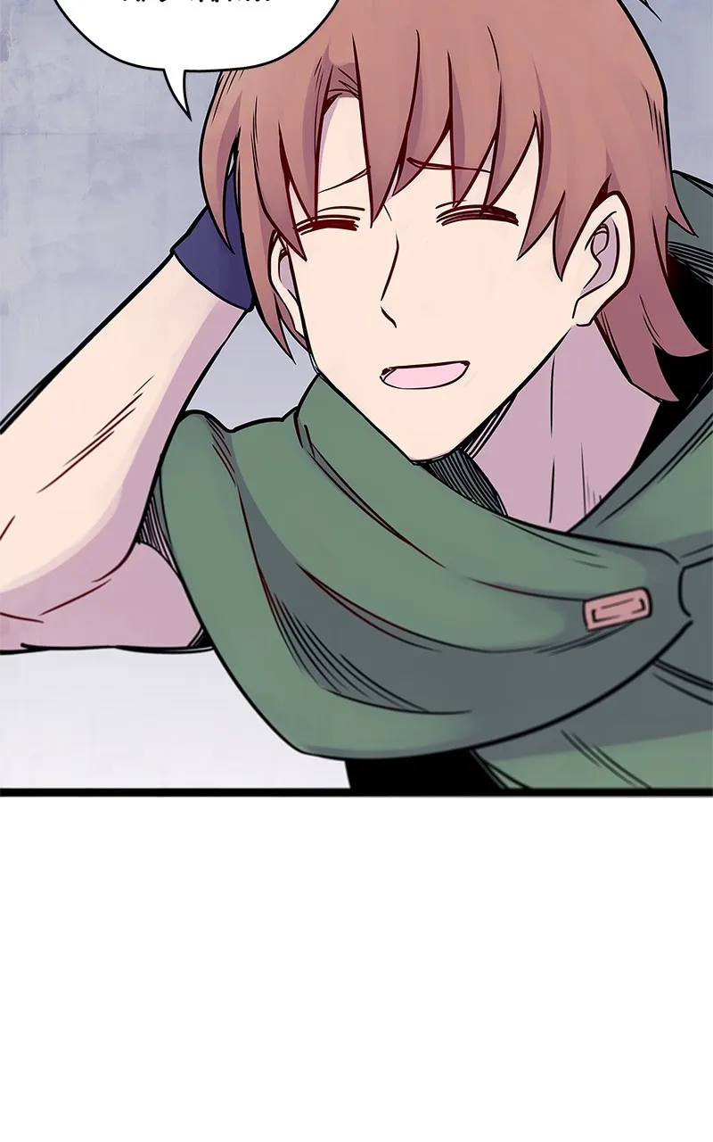 Everywhere & Nowhere Chapter 238 page 36 - 