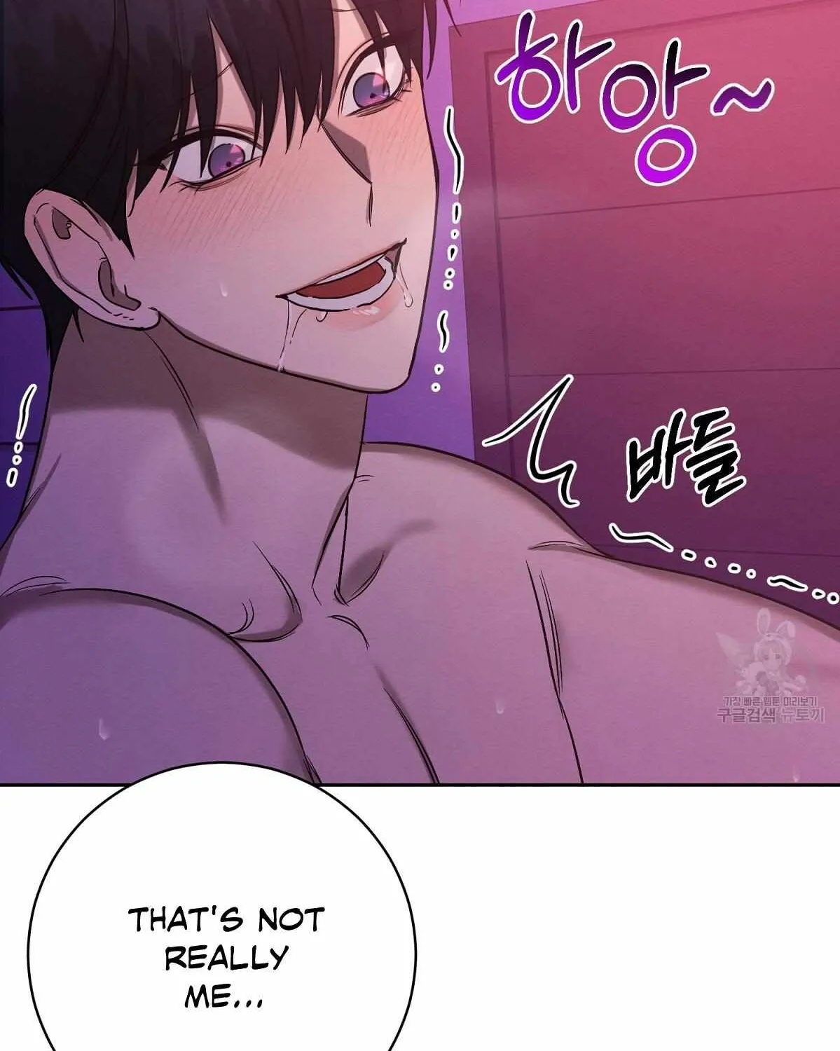 Evil Circumstances Chapter 32 page 101 - 