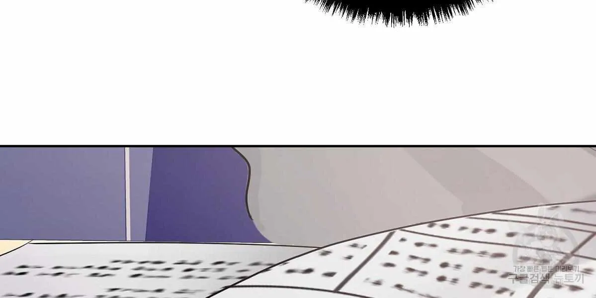 Evil Circumstances Chapter 32 page 12 - 
