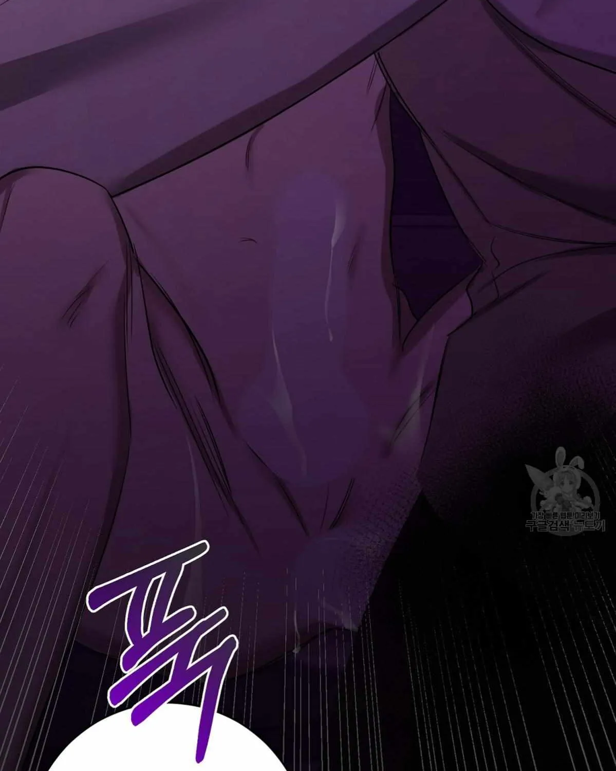 Evil Circumstances Chapter 32 page 113 - 