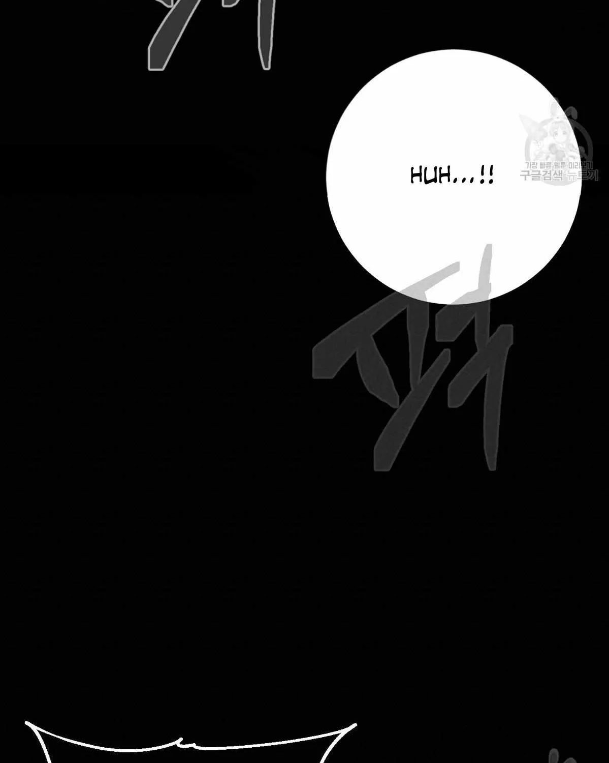 Evil Circumstances Chapter 32 page 115 - 