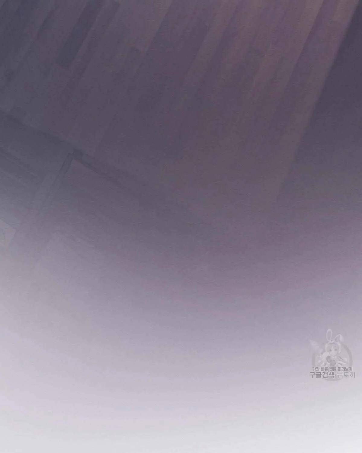 Evil Circumstances Chapter 32 page 120 - 