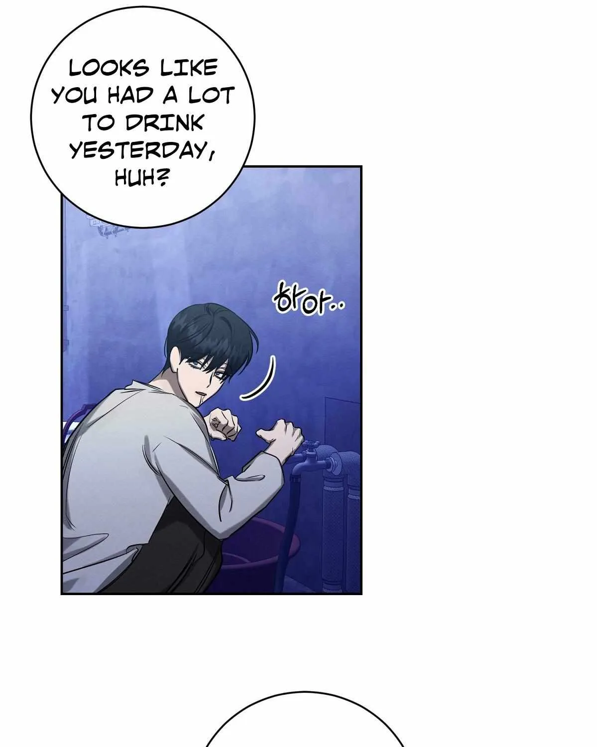 Evil Circumstances Chapter 32 page 125 - 