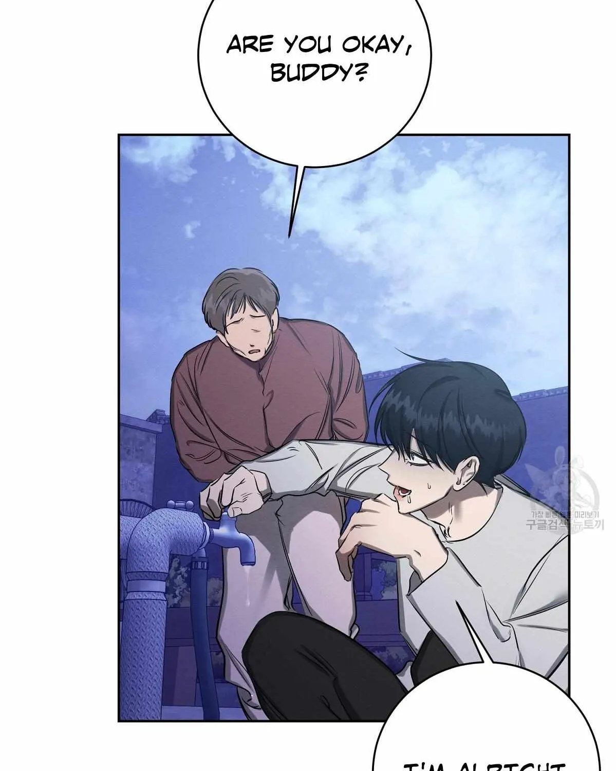 Evil Circumstances Chapter 32 page 126 - 