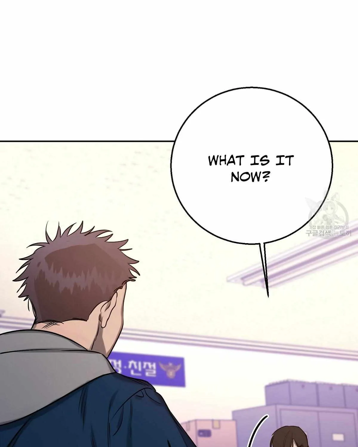 Evil Circumstances Chapter 32 page 19 - 