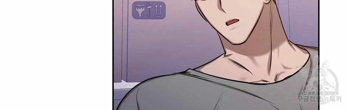 Evil Circumstances Chapter 32 page 21 - 