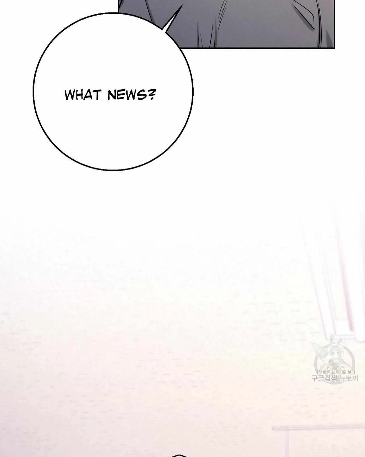 Evil Circumstances Chapter 32 page 22 - 