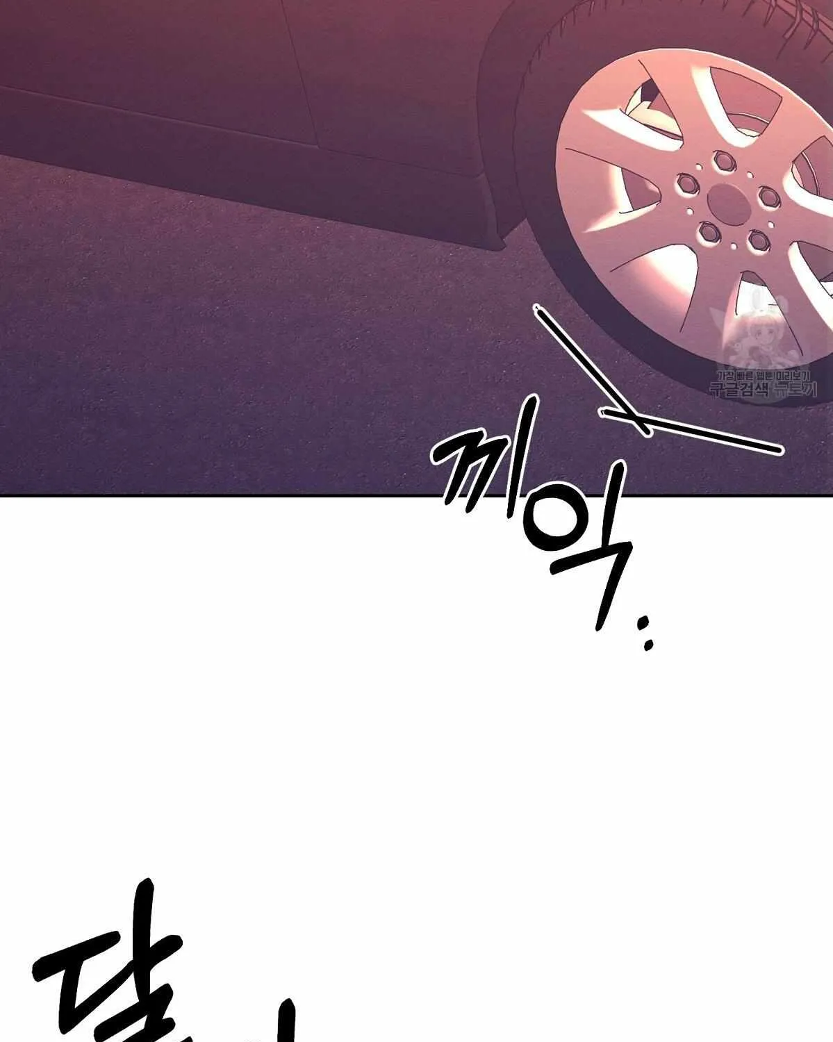 Evil Circumstances Chapter 32 page 37 - 