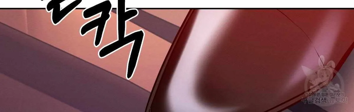 Evil Circumstances Chapter 32 page 38 - 