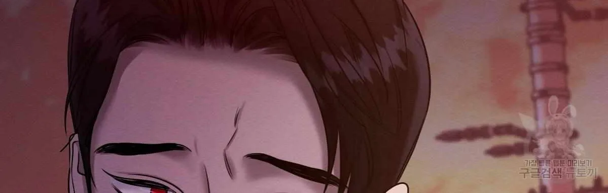 Evil Circumstances Chapter 32 page 58 - 