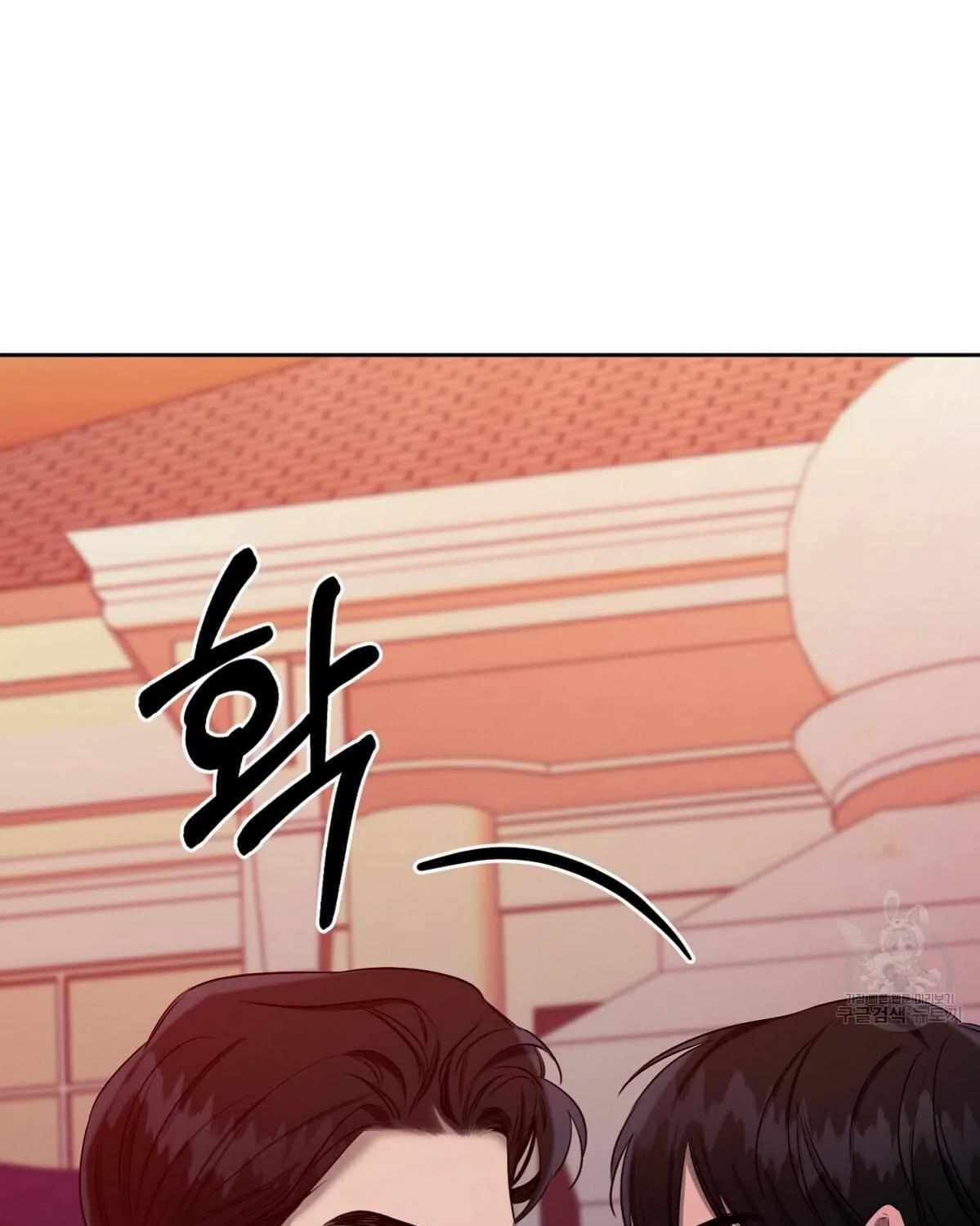 Evil Circumstances Chapter 32 page 63 - 