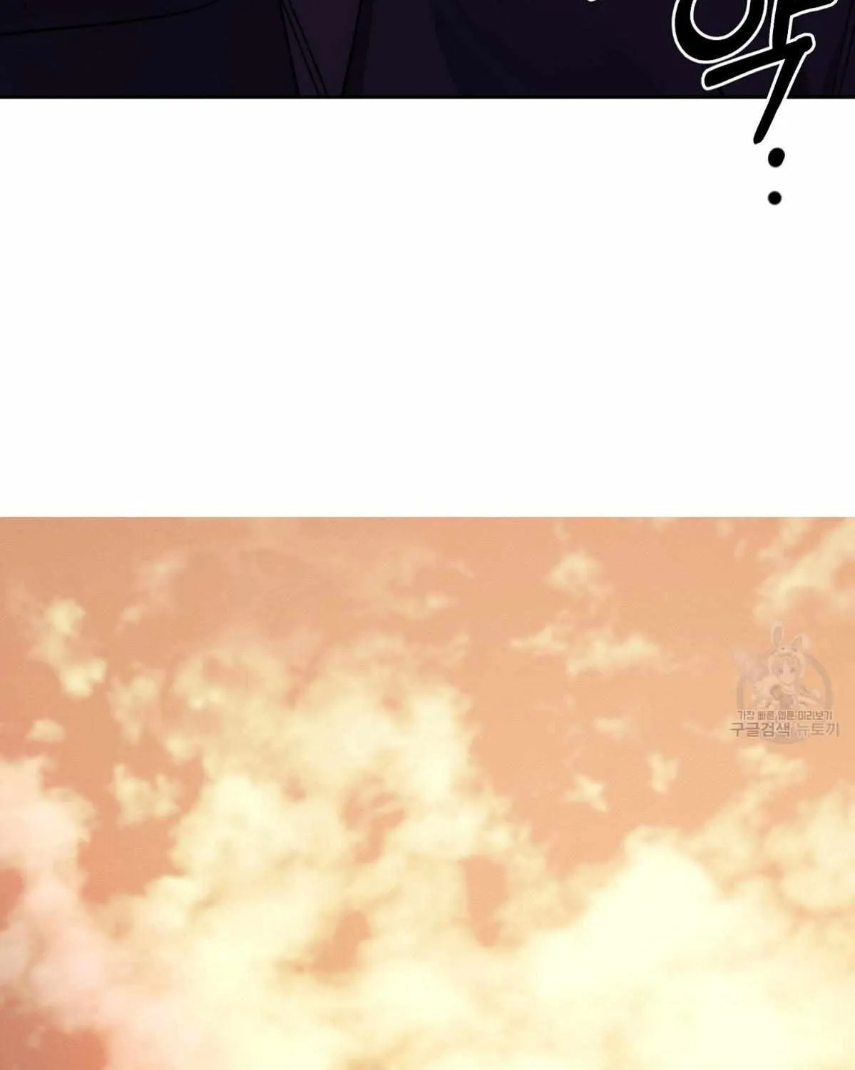 Evil Circumstances Chapter 32 page 70 - 
