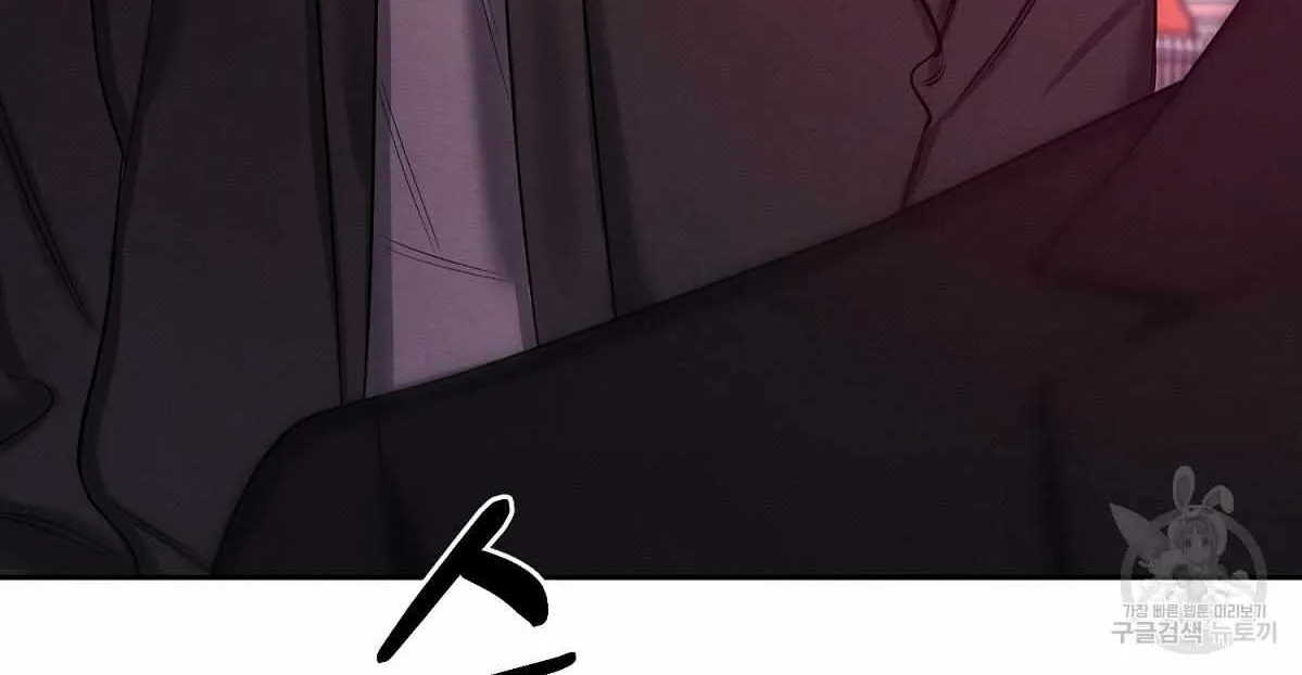 Evil Circumstances Chapter 32 page 72 - 