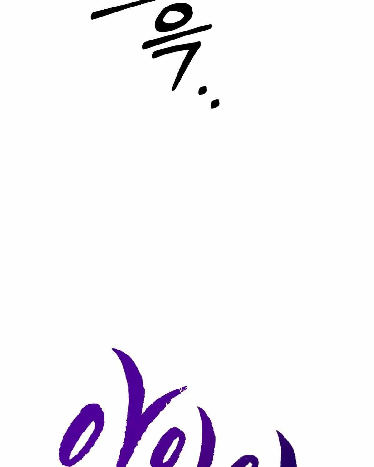 Evil Circumstances Chapter 32 page 73 - 