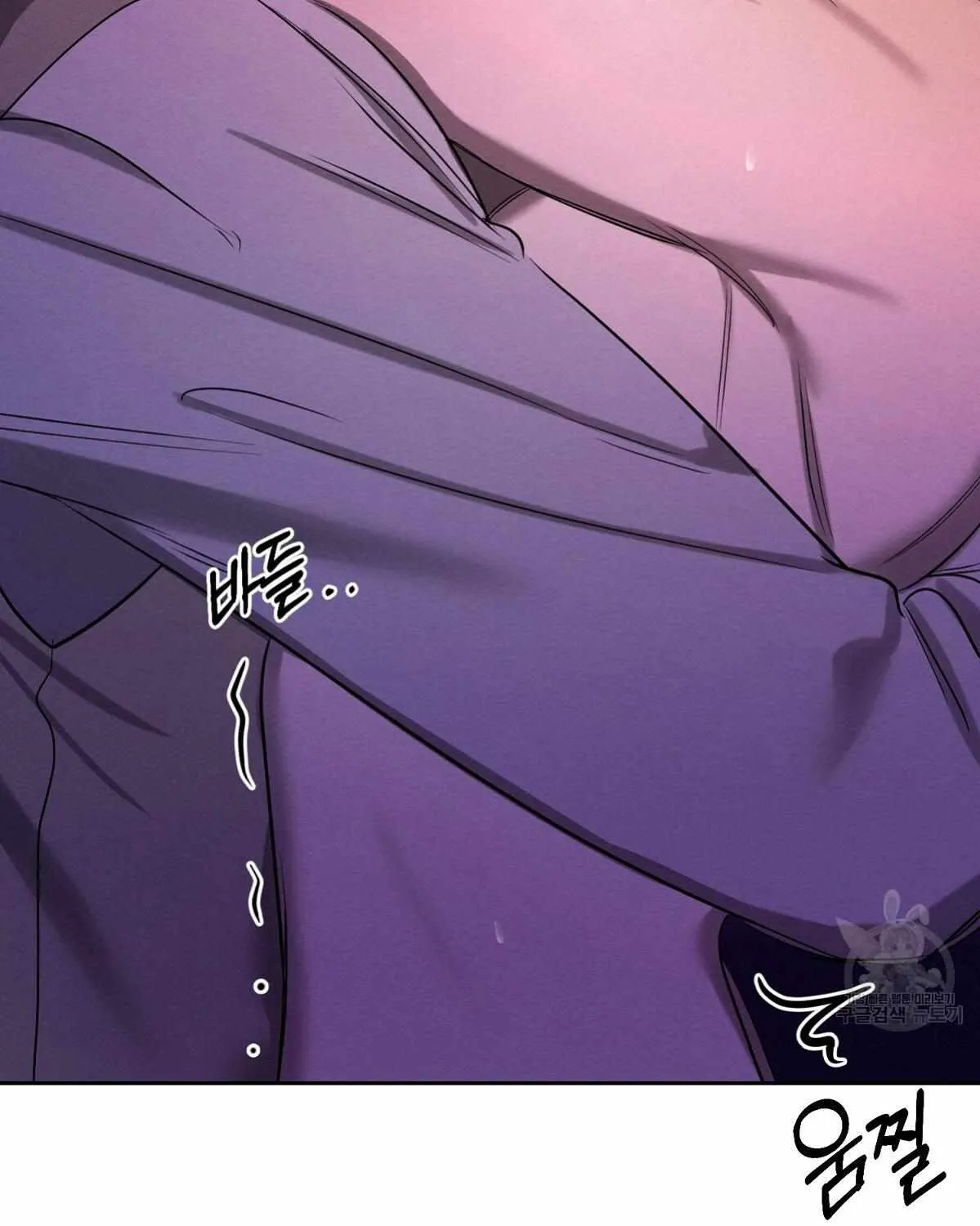Evil Circumstances Chapter 32 page 78 - 