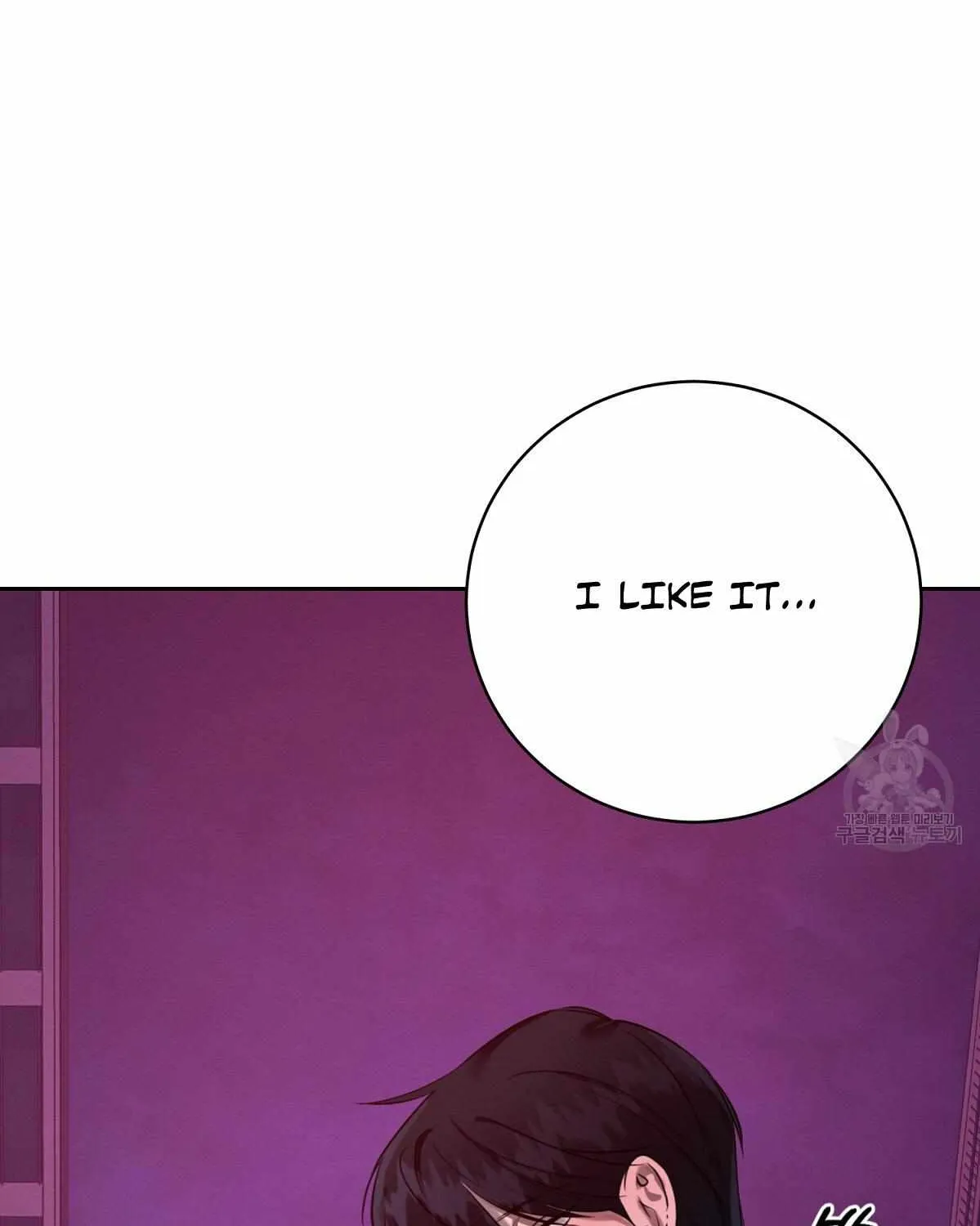 Evil Circumstances Chapter 32 page 79 - 