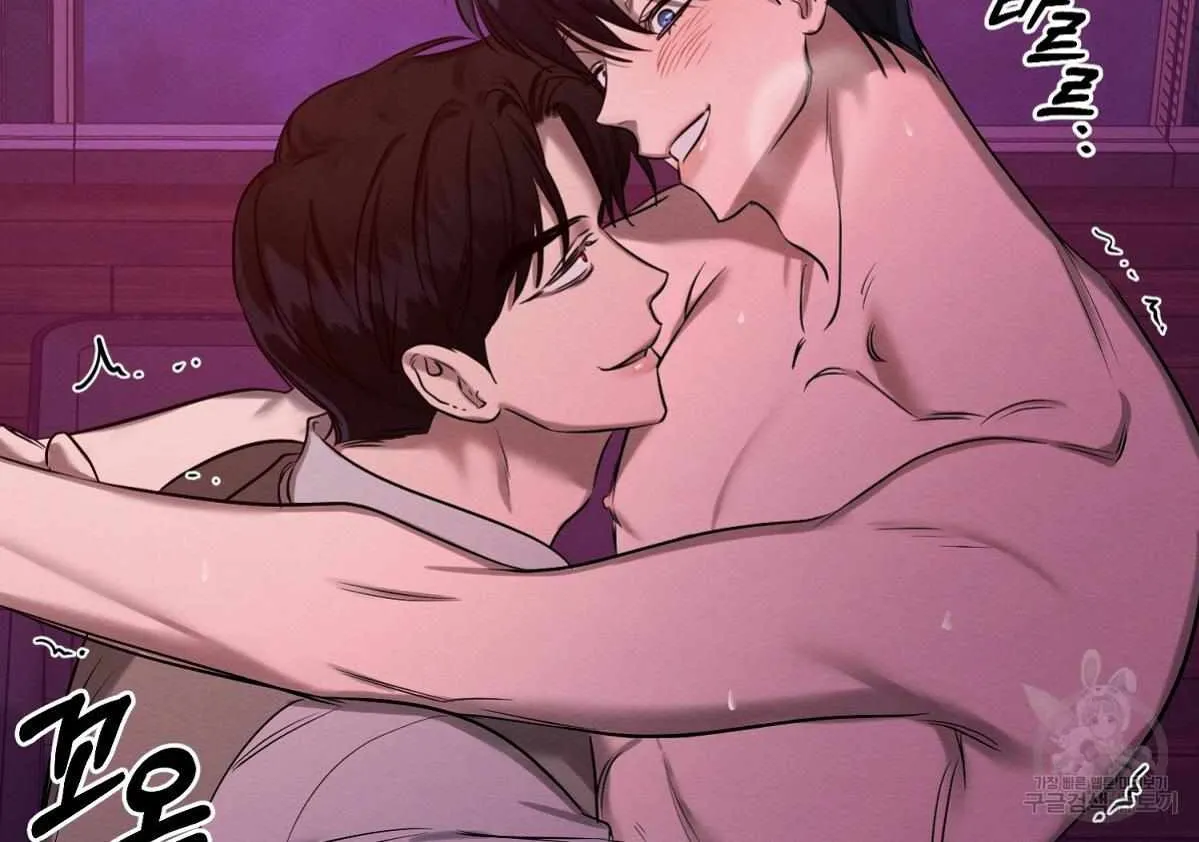 Evil Circumstances Chapter 32 page 80 - 
