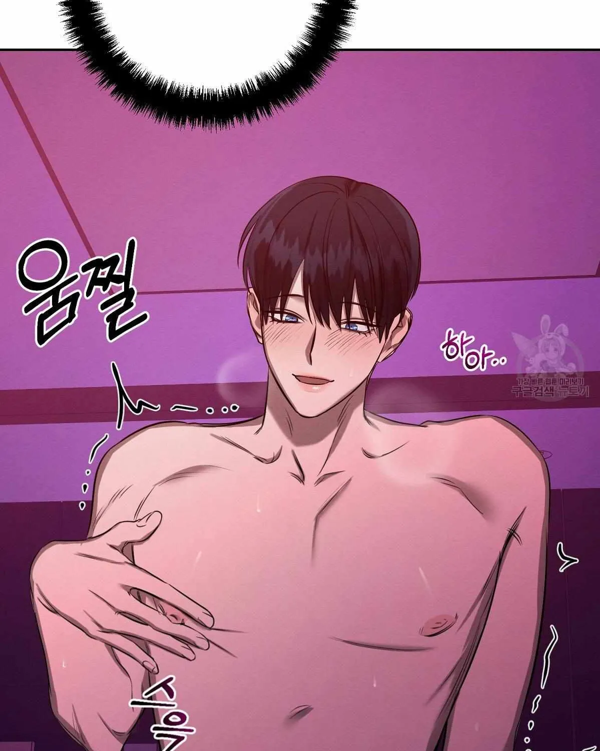 Evil Circumstances Chapter 32 page 82 - 