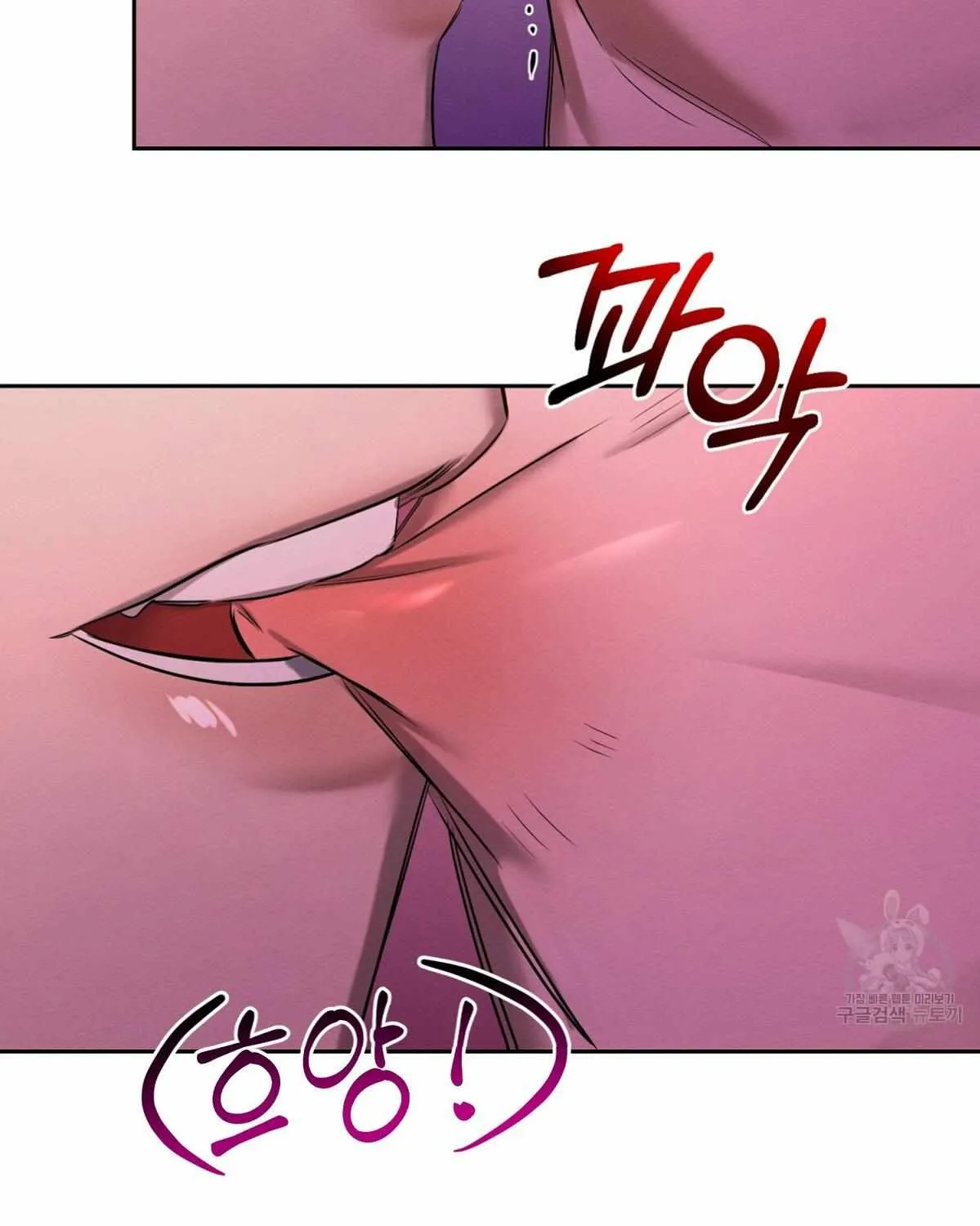 Evil Circumstances Chapter 32 page 85 - 