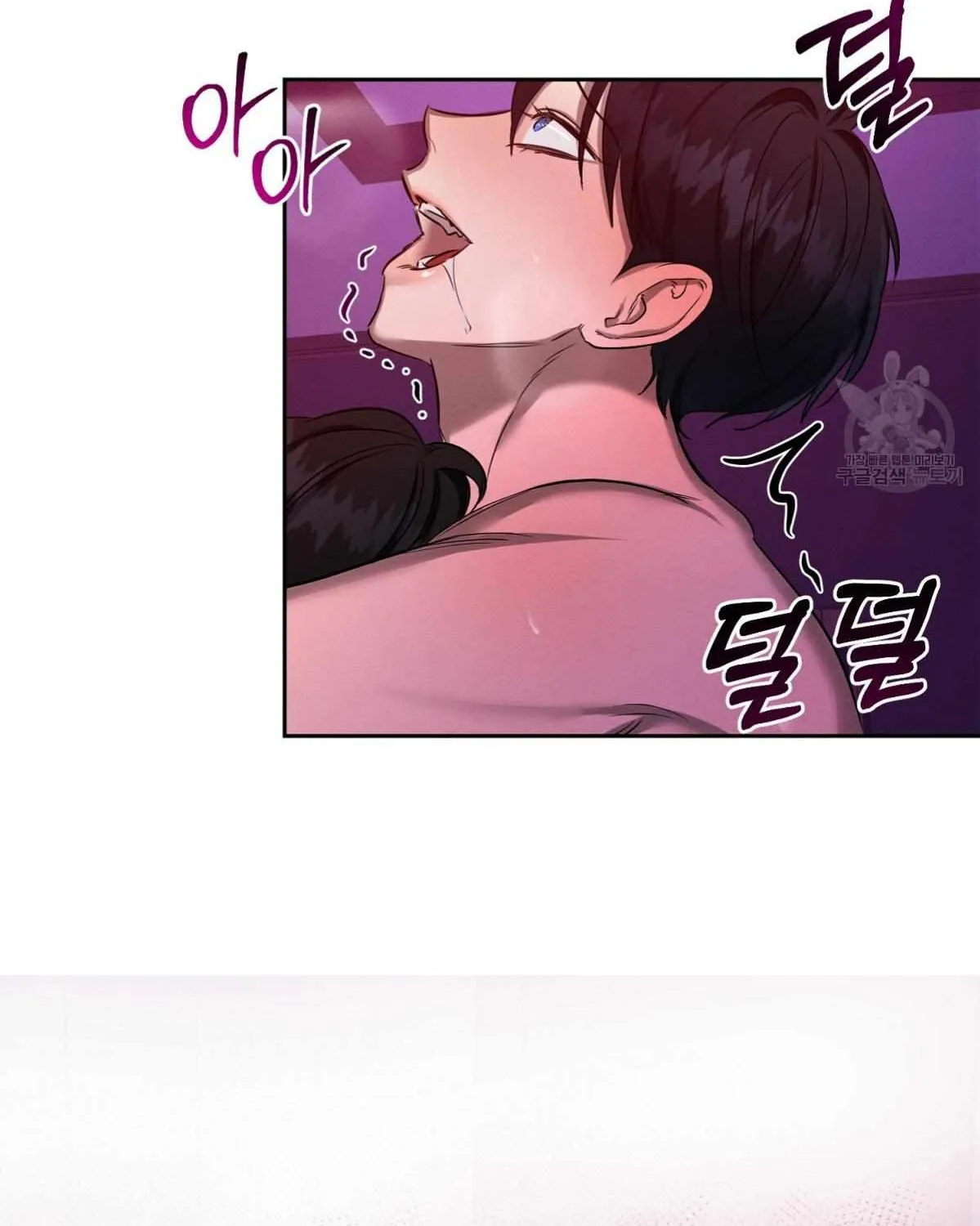 Evil Circumstances Chapter 32 page 88 - 