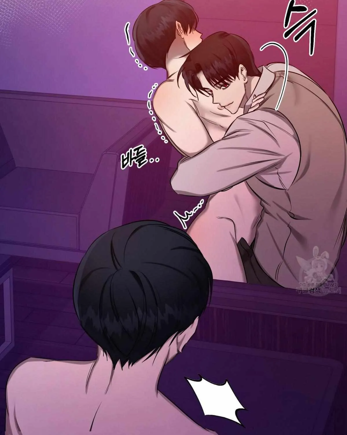 Evil Circumstances Chapter 32 page 90 - 