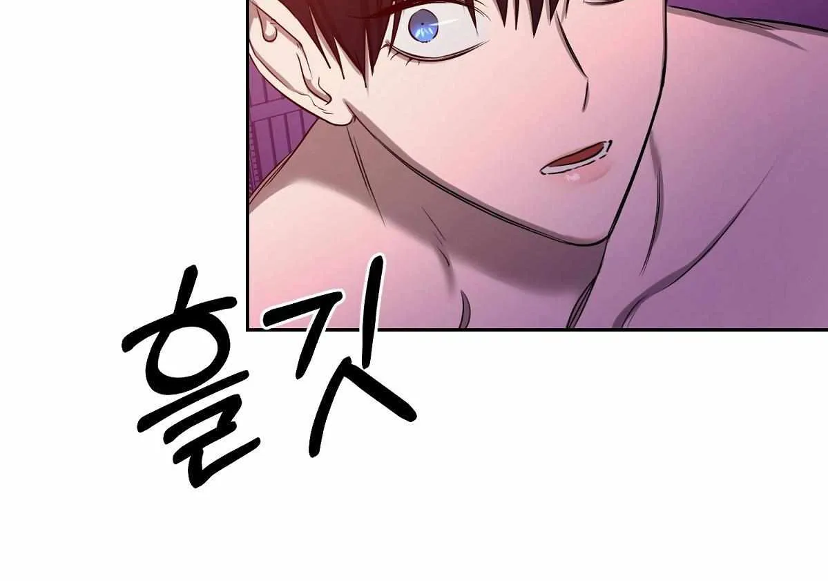 Evil Circumstances Chapter 32 page 95 - 