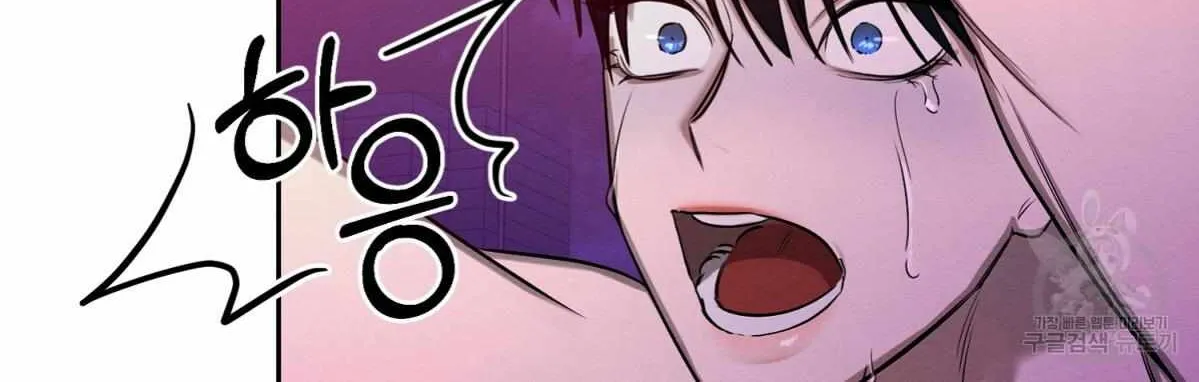 Evil Circumstances Chapter 32 page 99 - 