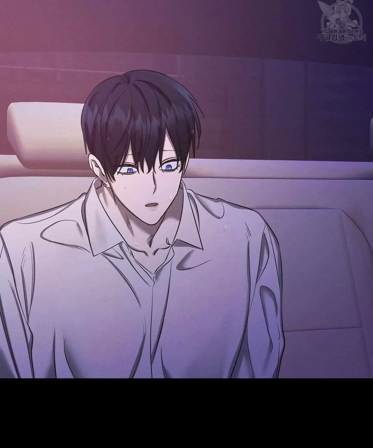 Evil Circumstances Chapter 33 page 11 - 