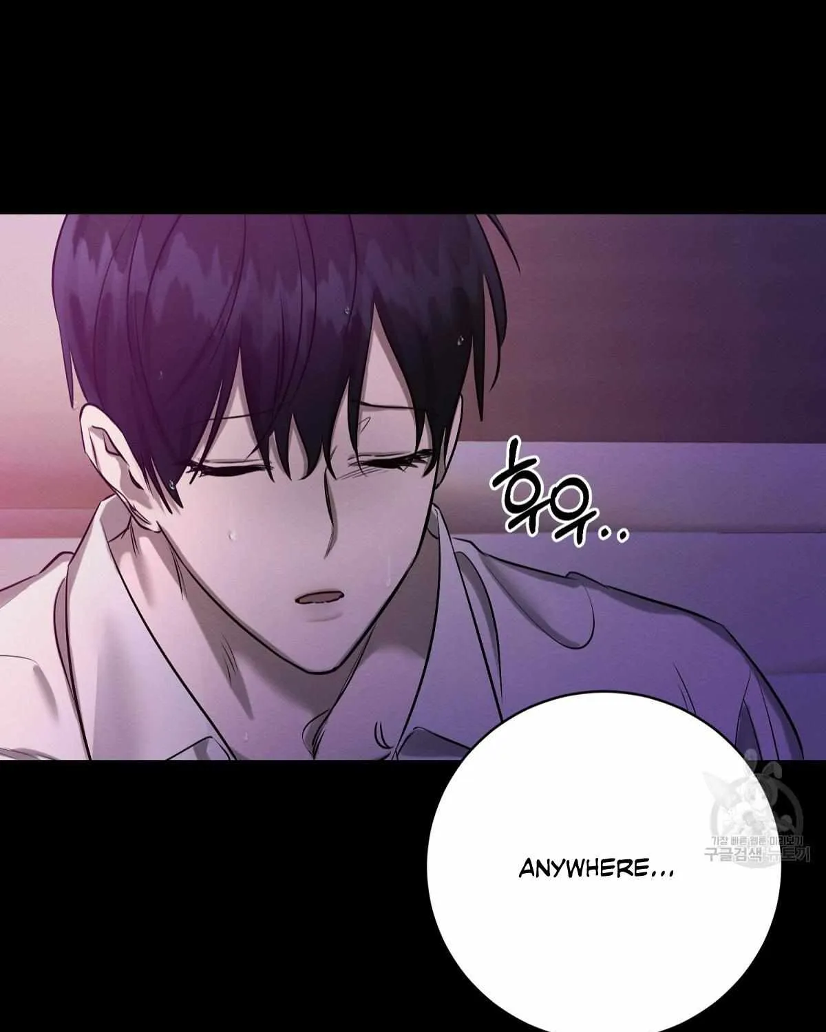 Evil Circumstances Chapter 33 page 12 - 