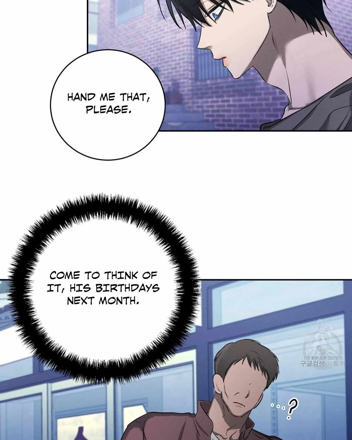 Evil Circumstances Chapter 33 page 28 - 