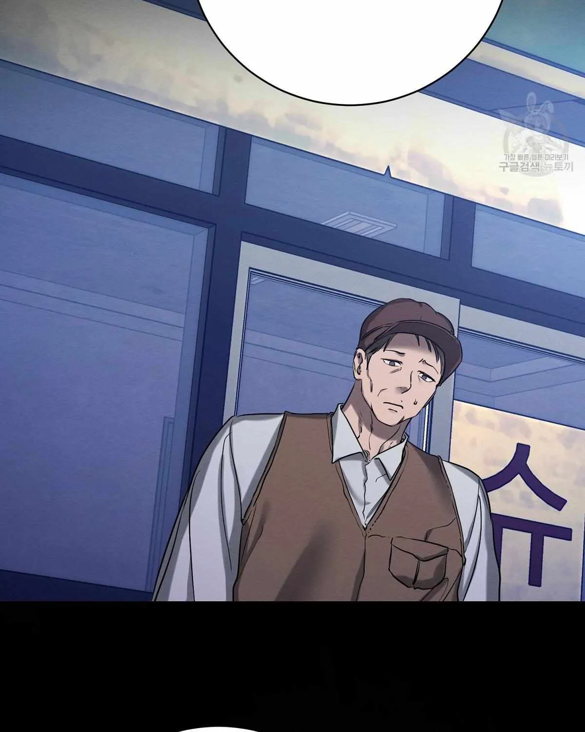 Evil Circumstances Chapter 33 page 36 - 