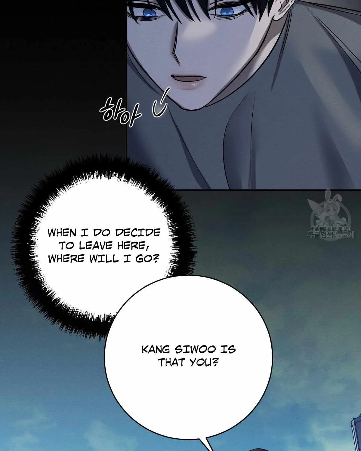 Evil Circumstances Chapter 33 page 50 - 