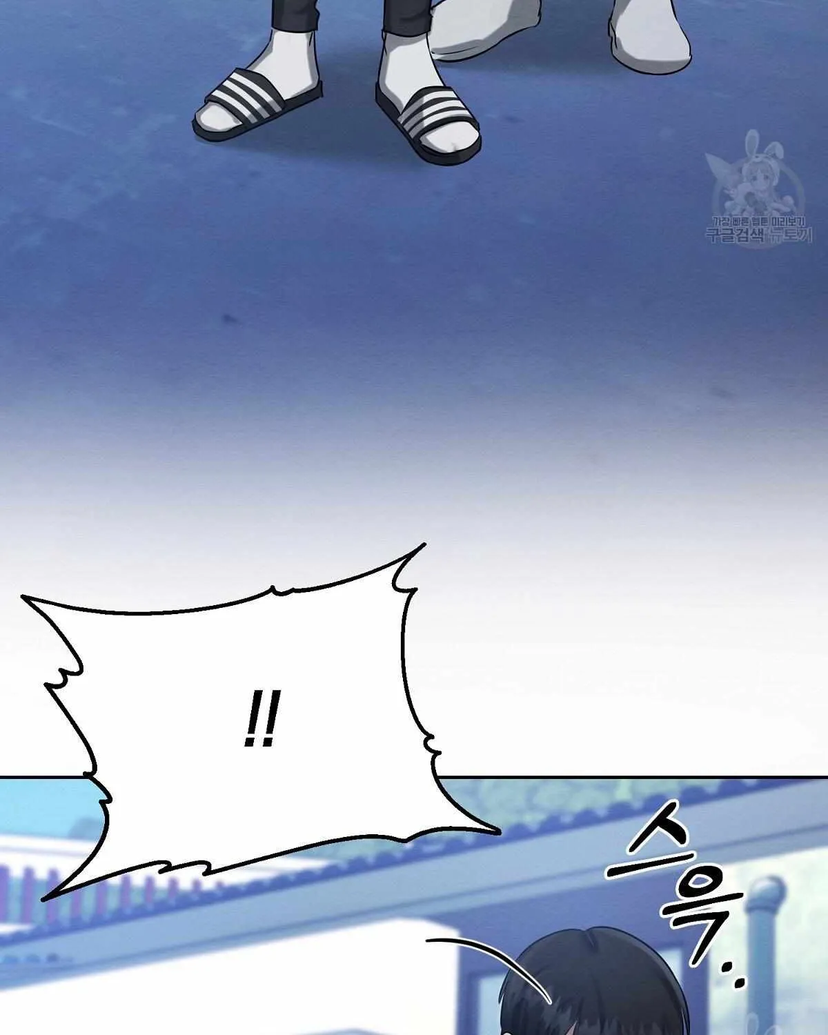 Evil Circumstances Chapter 33 page 52 - 