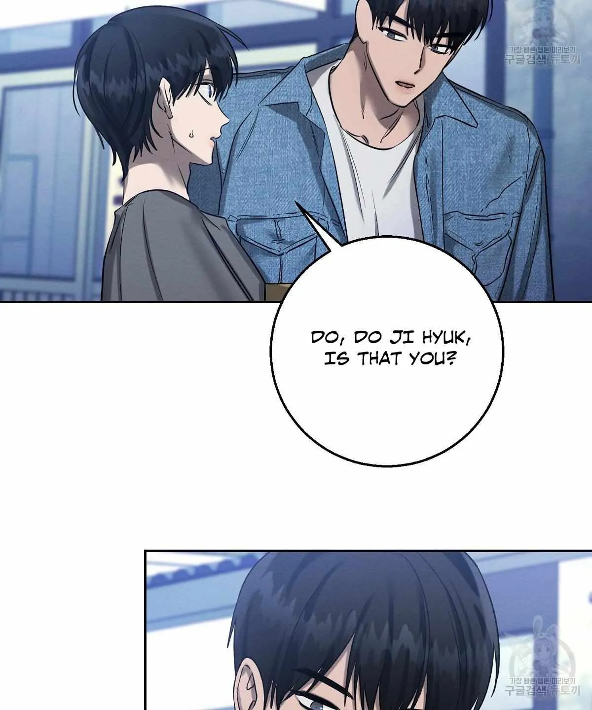 Evil Circumstances Chapter 33 page 53 - 