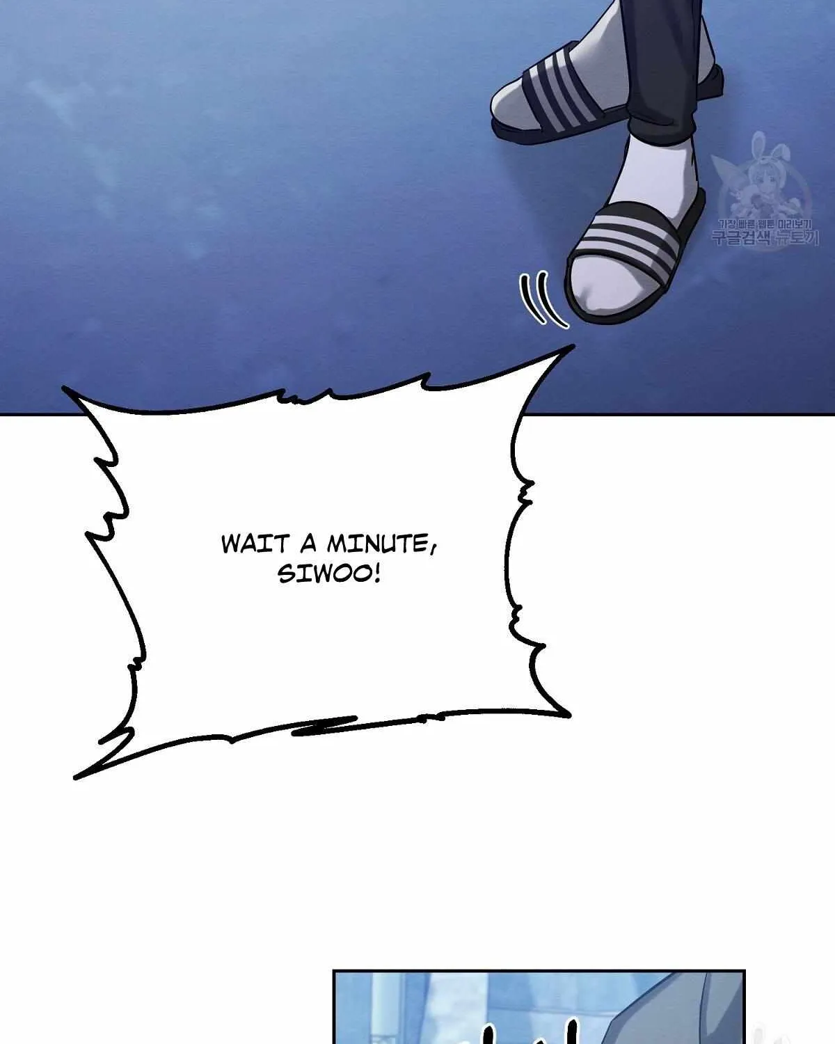 Evil Circumstances Chapter 33 page 57 - 