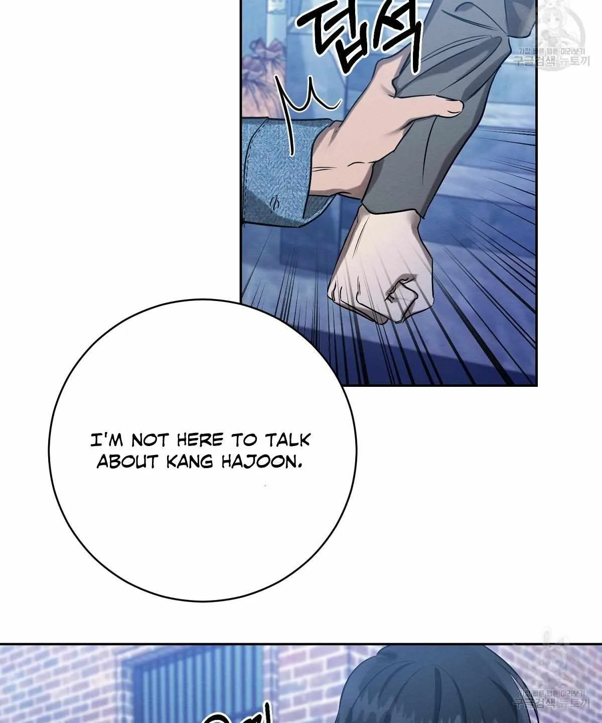 Evil Circumstances Chapter 33 page 58 - 