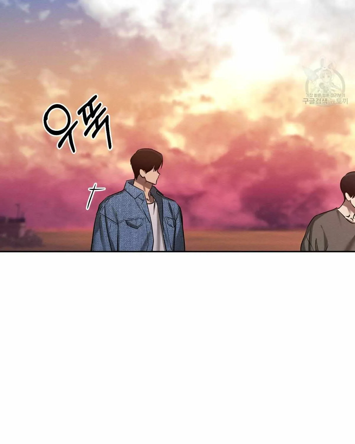 Evil Circumstances Chapter 33 page 73 - 