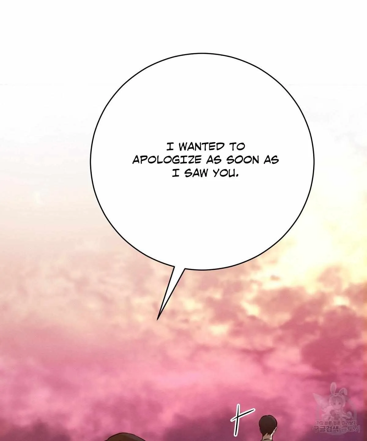 Evil Circumstances Chapter 33 page 74 - 