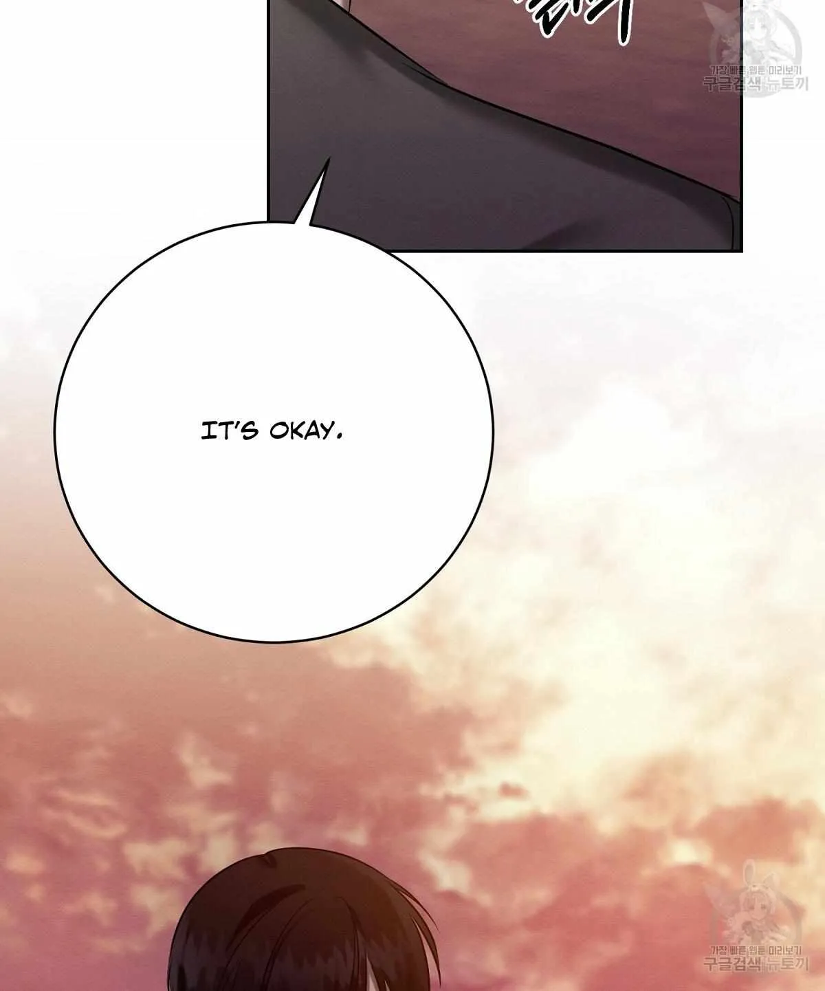 Evil Circumstances Chapter 33 page 79 - 