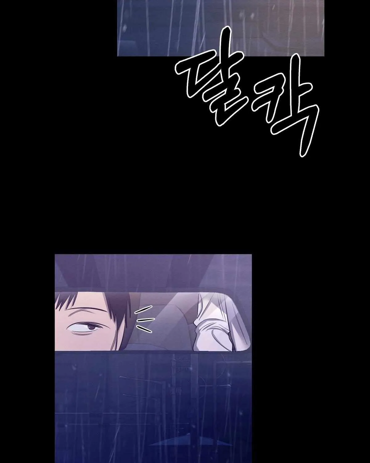 Evil Circumstances Chapter 33 page 9 - 