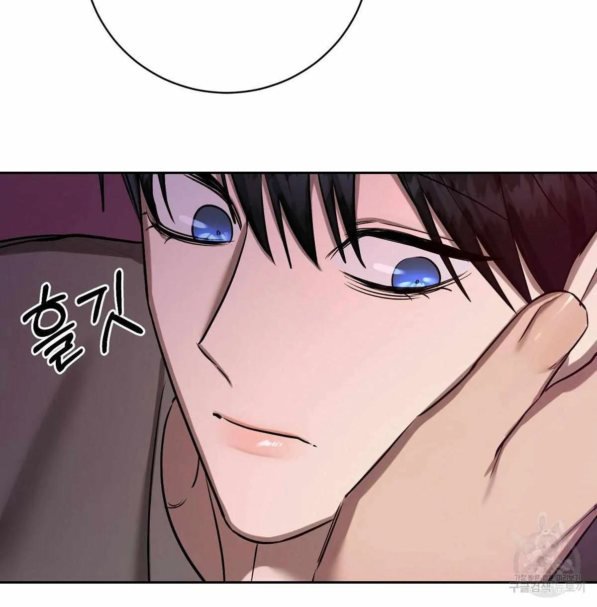 Evil Circumstances Chapter 33 page 85 - 