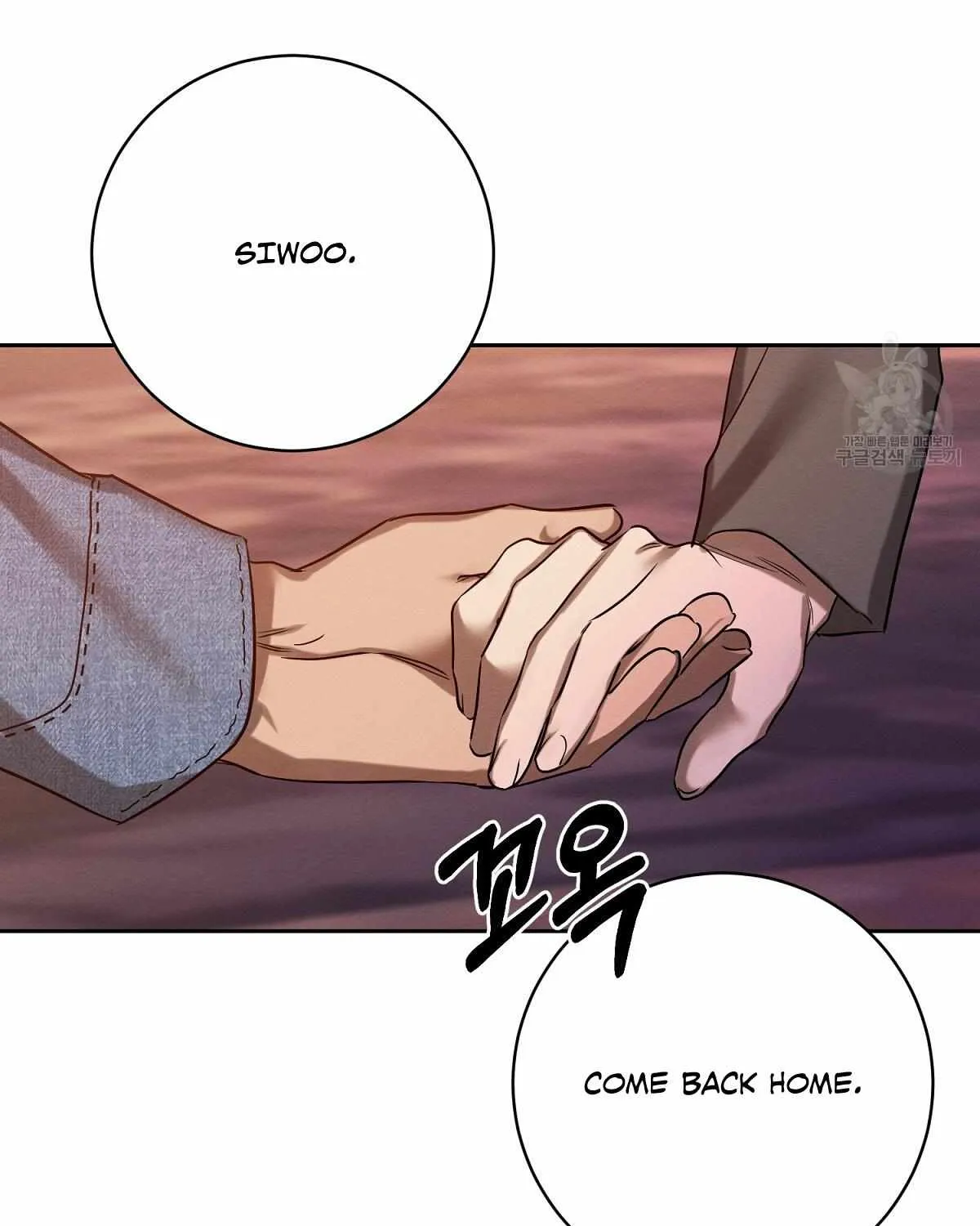 Evil Circumstances Chapter 33 page 94 - 