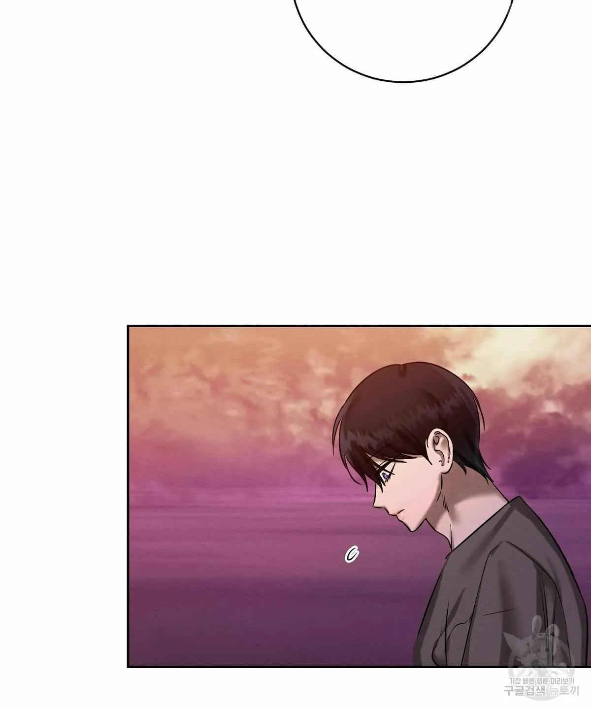 Evil Circumstances Chapter 34 page 16 - 