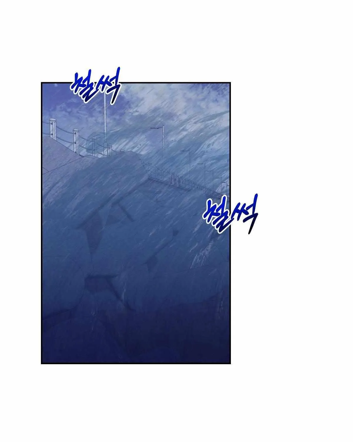 Evil Circumstances Chapter 34 page 33 - 