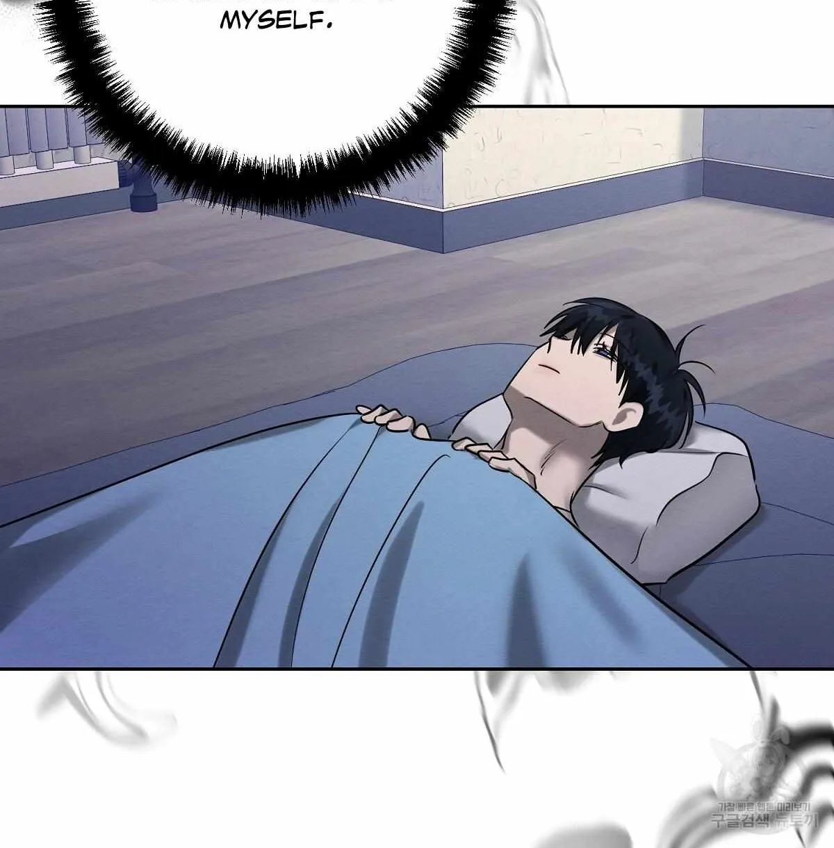Evil Circumstances Chapter 34 page 38 - 