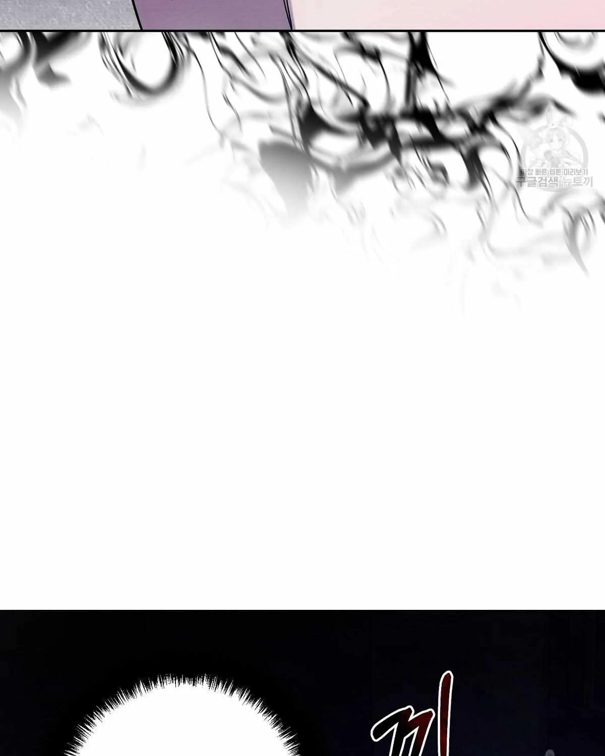 Evil Circumstances Chapter 34 page 43 - 